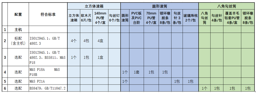 636f8e687380b.png 636f8e687380b.png